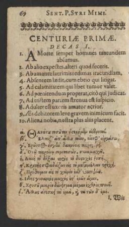 Centuriae Primae.
