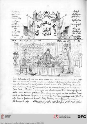 The Egyptian patriot = al Waṭanī al-mișrī