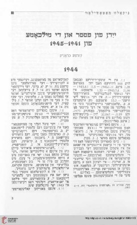 Yidn fun fssr un di milkhome fun 1941-1945 [3]: kurtse khronik
