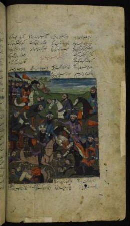 Illustration: Rustam im Kampf mit Pilsam
