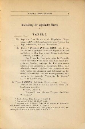 Antike Münzbilder für den Schulgebrauch