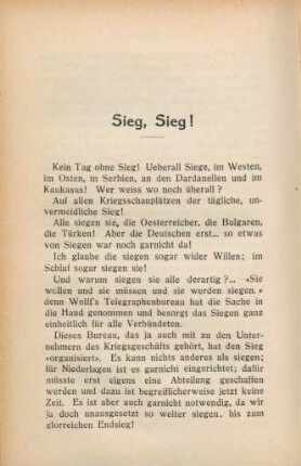 Sieg, Sieg!
