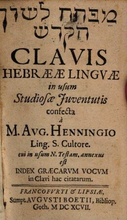 Clavis hebraeae linguae