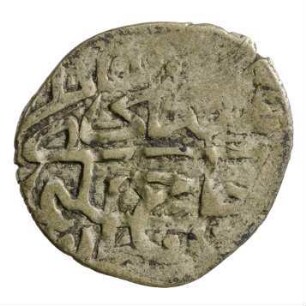 Münze, 1137 - 1143 (Hijri)
