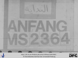 Fatḥ al-muqīt fī aḥkām mukūs ahl Tīšīt