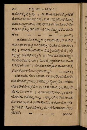 40-44, vv.111-120