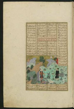 Illustration: Ḫusrau besucht Farhād bei Bīsutūn