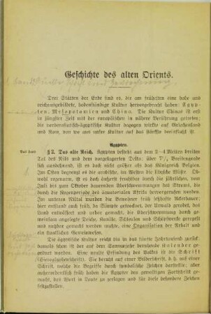 Geschichte des alten Orients