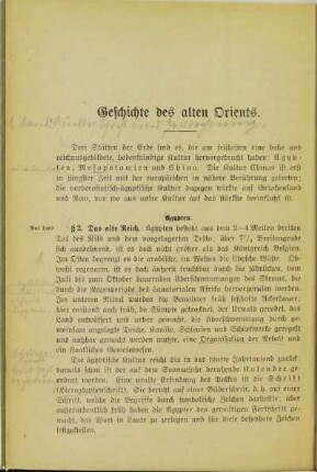 Geschichte des alten Orients
