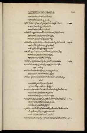 601-618, 57 saṃdhi