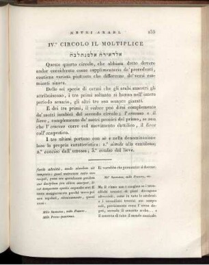 IV. Circolo il Moltiplice