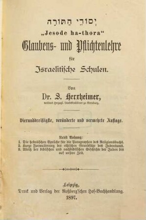Glaubens- und Pflichtenlehre für israelitische Schulen : nebst Anhang = Jesode ha-thora