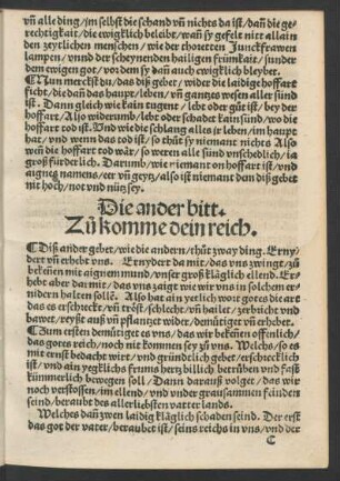 Die ander bitt. Zu komme dein reich.