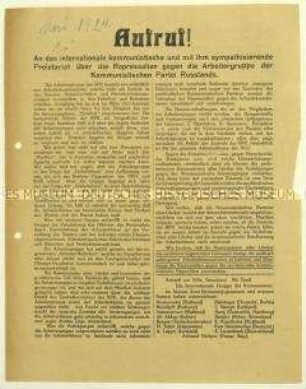 Aufruf der Internationalen Gruppe der Kommunisten zur Unterstützung der Arbeitergruppe der Kommunistischen Partei Russlands