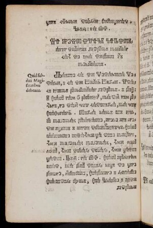 D2v-D5r, Quid subditi Magistratibus. Maritis. Vxoribus. Parentibus. Liberis.