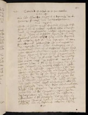 81-84, 8.10.1587, Luc 14