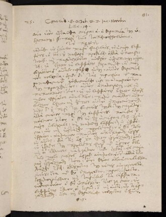 81-84, 8.10.1587, Luc 14