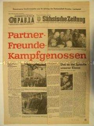 Sonderdruck der "Sächsischen Zeitung" und der "Leninsgradskaja Prawda" zum 10. Jahrestag der Städte-Partnerschaft Dresden-Leningrad