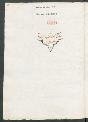 Kitāb at-tauḥīd