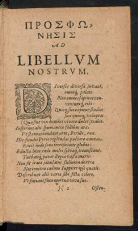 Prosphōnēsis Ad Libellum Nostrum.