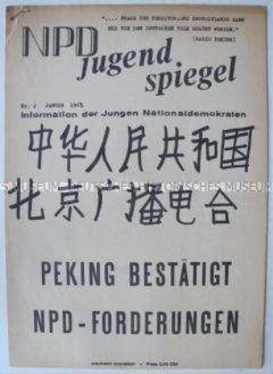 Hektografiertes Mitteilungsblatt der NPD-Jugendorganisation u.a. zur deutschen Einheit
