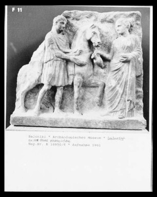 Weihrelief an den Heros Hephaistion