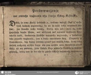 Predywucżenje wot praweho wużiwanja teho słoteho Schaz-Kaschcżika