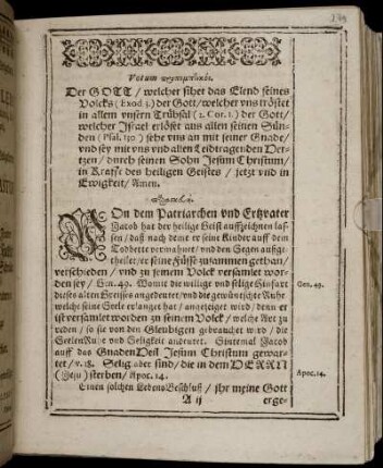 Textus / Exordium