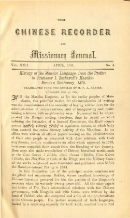 No. 4. April, 1891