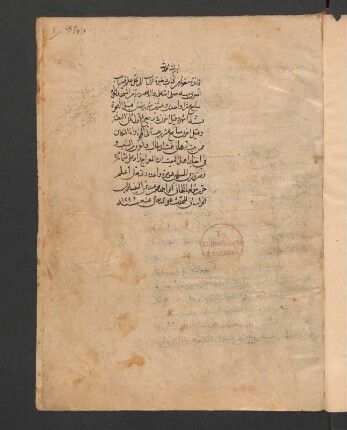 Kitāb Adab ad-dunyā wa-'d-dīn