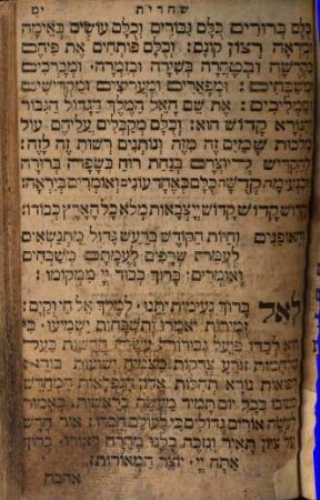 Seder Tefilot : ʿim mizmorim shel kol yom ṿe-yom ...