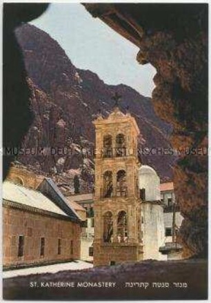 Glockenturm des Katharinenklosters mit Minarett der Moschee im Hintergrund