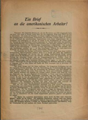 Ein Brief an die amerikanischen Arbeiter!