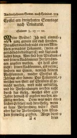 Epistel am dreizehnten Sonntage nach Trinitatis