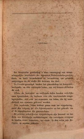 Berigten van het Historisch Gezelschap te Utrecht. 1. 1846/48