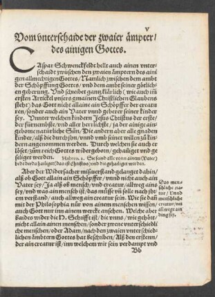 Vom unterschaide der zwaier ämpter/ des ainigen Gottes.