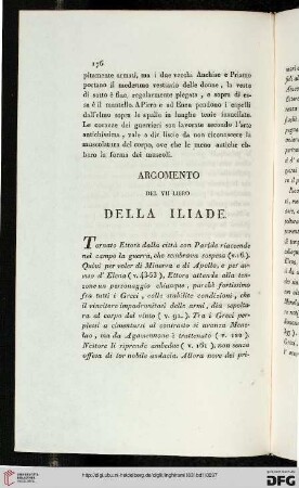Argomento del VII libro della Iliade