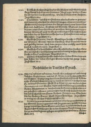 Rechtbücher in Teutscher Sprach.