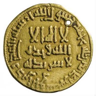 Münze, 166 AH (Hijri)