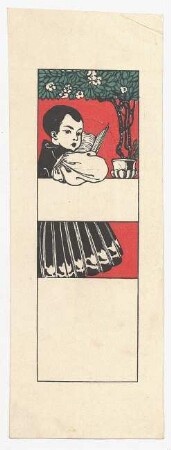 Exlibris : Lesendes Kind hinter einer Mauer, über ihm eine stilisierte Topfpflanze