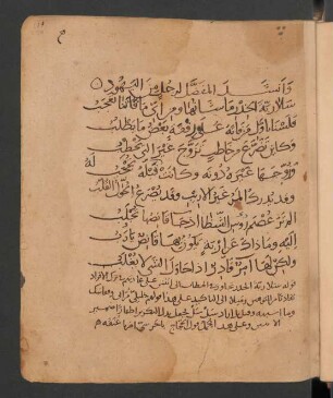 2: Kitāb Šarḥ al-Mufaḍḍalīyāt