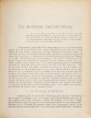 Zur deutschen Rechtschreibung