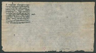 Kāṭhakopaniṣad mit dem Bhāṣya des Śaṃkara und der Ṭīkā des Gopālayogin