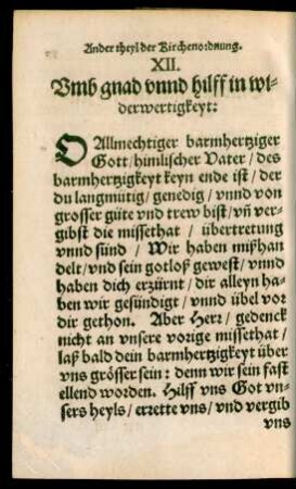XII. Umb gnad unnd hilff in widerwertigkeyt: