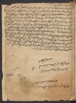 Bayān īmān al-Yahūd al-qadīma