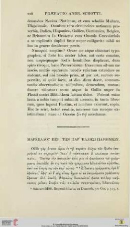 Markellou peri tōn par'ellēsi paroimiōn