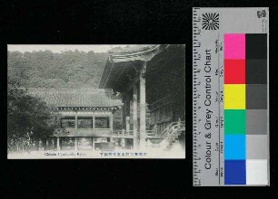 Coaling of the three big liners at Nagasaki, Japan