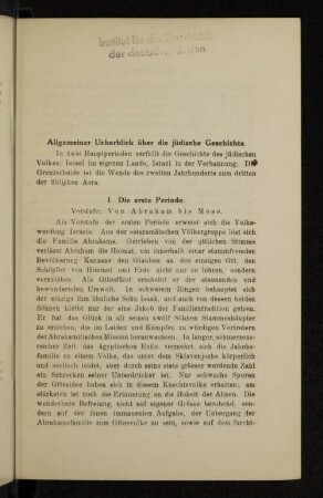 Allgemeiner Überblick über die jüdische Geschichte.