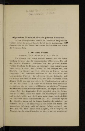 Allgemeiner Überblick über die jüdische Geschichte.