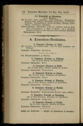 Domainen-Rentämter